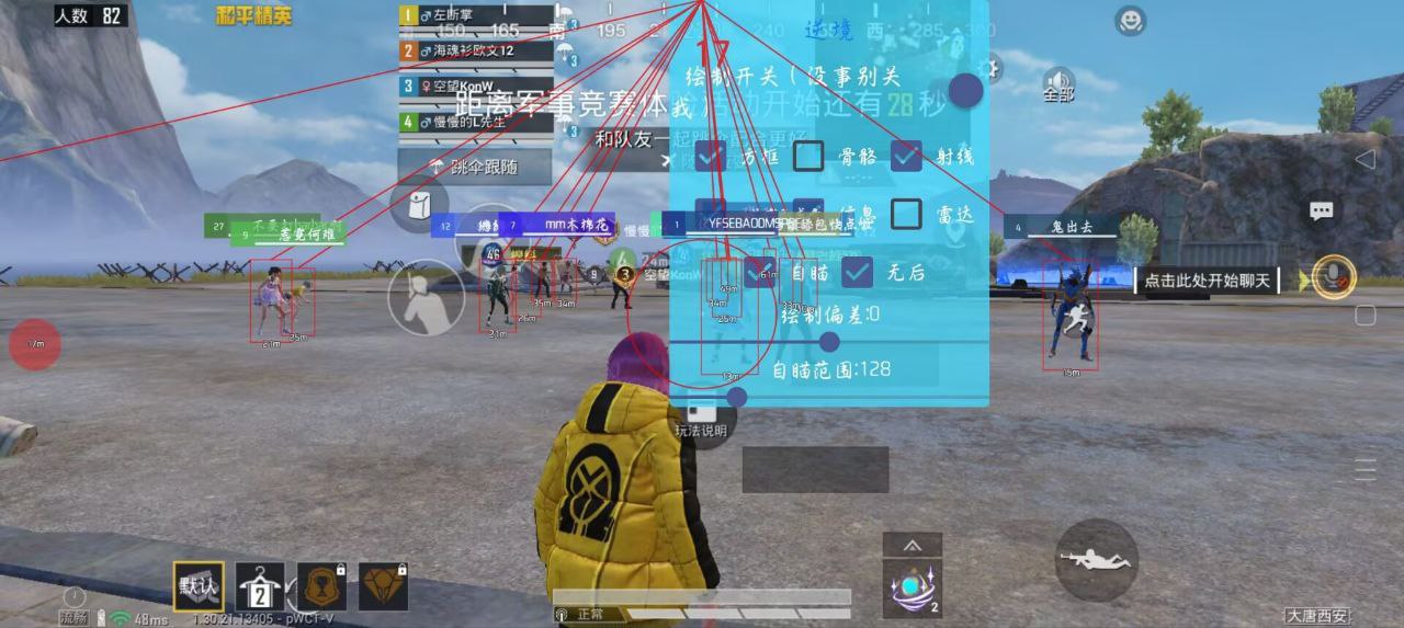 如何选择可靠的和平精英辅助？的配图，内容相关：如果想尝试辅助工具，建议先使用免费试用版，测试兼容性和效果。部分高端插件提供定制化设置，玩家可以根据...